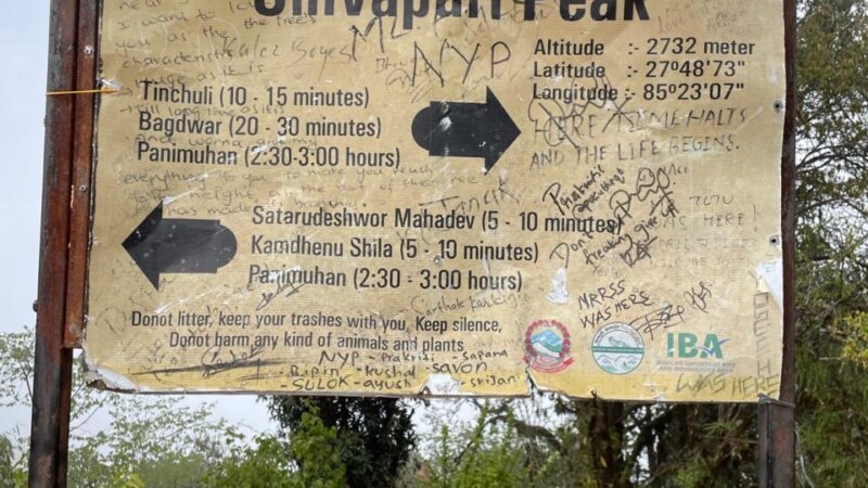shivapuri 1 - Day Hike Through Shivapuri National Park